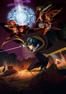 Tsue to Tsurugi no Wistoria Season 2
