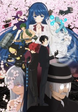 Yozakura-san Chi no Daisakusen 2nd Season